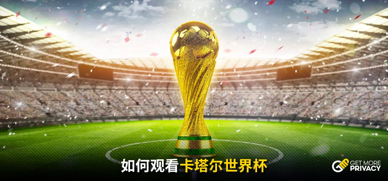 通过关键词